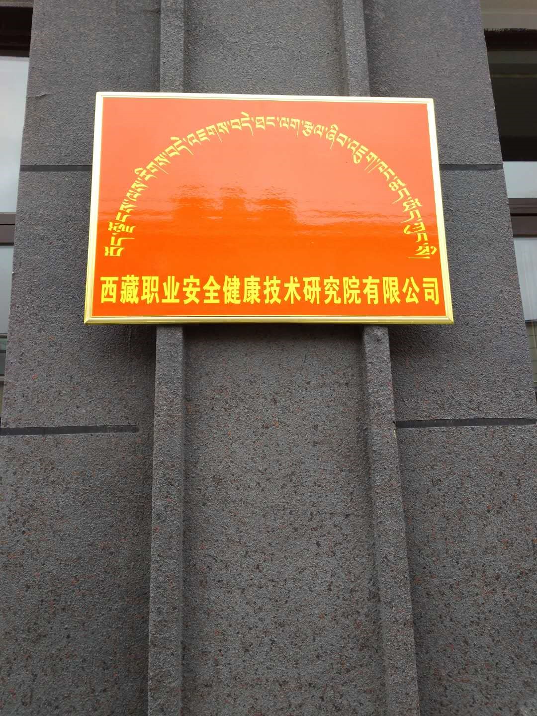 支付机构网络支付管理办法_非银行支付机构网络支付业务管理办法_非银行支付机构网络支付业务管理办法